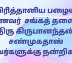 WhatsApp Image 2026-01-17 at 4.15.26 PM