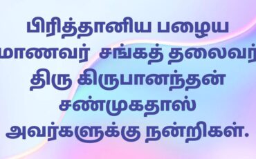 WhatsApp Image 2026-01-17 at 4.15.26 PM