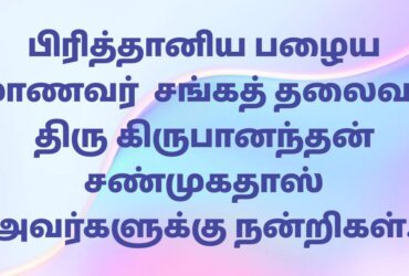 WhatsApp Image 2026-01-17 at 4.15.26 PM